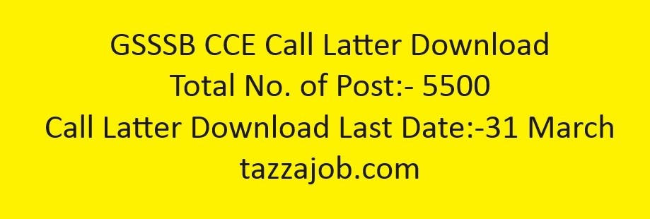 GSSSB CCE Call Letter Download