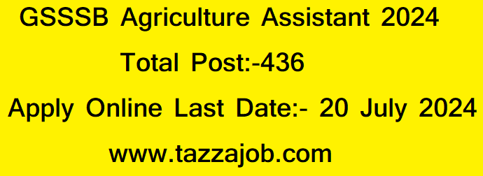 GSSSB Agriculture Assistant 2024