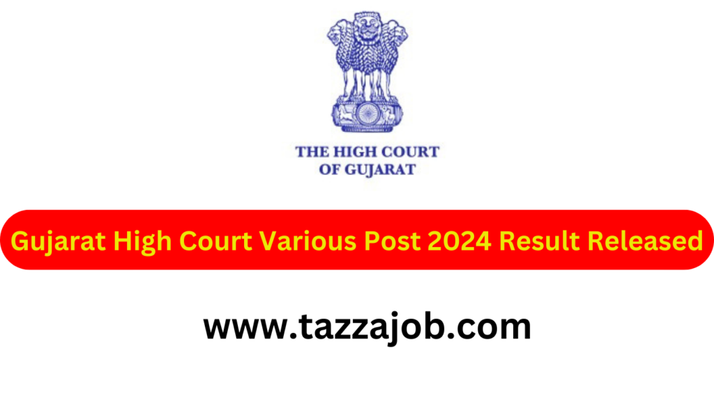 Gujarat High Court Various Post 2024 Result Released